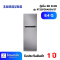 ตู้เย็น 2D 8.4Q Samsung RT22FGRADB1/ST