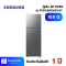 ตู้เย็น 2D 10.8Q Samsung RT31CG5020S9/ST