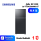ตู้เย็น 2D 13.9Q Samsung RT38CG6684B1/ST