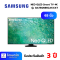 Samsung NEO QLED Smart TV 4K 65นิ้ว รุ่น QA75QN85CAKXXT
