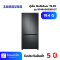 SAMSUNG ตู้เย็น Multidoor 19.4 คิว รุ่น RF49A5032B1/ST