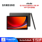 แท็บเล็ต Samsung Galaxy Tab S9 Wi-Fi (8+128GB)