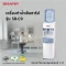 SHARP ตู้ทำน้ำเย็น รุ่น SB-C9 สีขาว