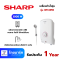 SHARP เครื่องทำน้ำอุ่น 3500 วัตต์ รุ่น WH-B55