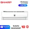 SHARP แอร์ผนัง รุ่น AH/AU-XP10BMB 9300 บีทียู อินเวอร์เตอร์