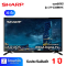 แอลอีดี ทีวี 32 นิ้ว SHARP (HD Ready) 2T-C32BD1X