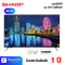 LED Android TV 2K 32 นิ้ว Sharp 2TC-32DE2X