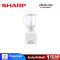 SHARP เครื่องปั่น ชาร์ป 600 วัตต์ 1.25 ลิตร (ปรับความเร็วได้) รุ่น EM-M601