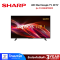 SHARP LED Qled Google TV 4KTV รุ่น 4T-C65HN7000X