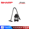 SHARP เครื่องดูดฝุ่นถัง ดูดน้ำ 1600W รุ่น EC-WE16B-B