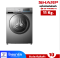เครื่องซักผ้าฝาหน้า SHARP 11 กก.  รุ่น ES-F110XKS-G