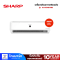 SHARP แอร์ เครื่องปรับอากาศติดผนัง 9000BTU Plasmacuster INVERTER รุ่น AH-XP10YMB