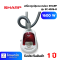 เครื่องดูดฝุ่นแบบกล่อง SHARP EC-NS16-R 1600W