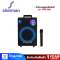 Sherman ลำโพงช่วยสอน 15W APS-260