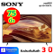 Sony LED Google TV 4K 75นิ้ว รุ่น KD-75X77L