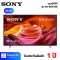 SONY BRAVIA LED  TV 4K รุ่น KD-43X75K