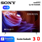 แอลอีดีทีวี 55" SONY (4K, Smart, Google TV) KD-55X85K