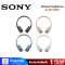 SONY Wireless Headphones รุ่น WH-CH520 หูฟังแบบครอบหูไร้สาย