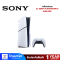 เครื่องเล่นเกม SONY PLAYSTATION 5 SLIM DISC EDITION CFI-2118 A01