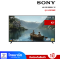 Sony ทีวีแอลอีดี 43 นิ้ว รุ่น K-43XR30M2 4K LED GOOGLE TV BRAVIA 3 XR30M2 ปี2026