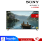 Sony ทีวีแอลอีดี 55นิ้ว รุ่น K-55XR30M2 4K LED GOOGLE TV BRAVIA 3 XR30M2 ปี2026