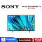 SONY Bravia 3 Google TV 43 นิ้ว 4K UHD LED รุ่น K-43S30 ปี 2024