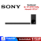 SONY 3.1 ch โฮมเธียเตอร์ & SOUNDBAR รุ่น HT-G700 Dolby Atmos®/ DTS:X™