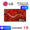 LED Smart TV 4K 82" LG 82UP8000PTB