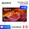 Sony LED Smart TV 4K 65นิ้ว รุ่น KD-65X75K