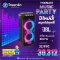 JBL PARTYBOX 710 ลำโพงปาร์ตี้
