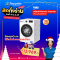 BEKO เครื่องซักผ้าฝาหน้า 10 กิโลกรัม รุ่น WCV10614XB0STW อินเวอร์เตอร์