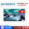 SKYWORTH 4K UHD Google TV ขนาด 55 นิ้ว รุ่น 55SUE7700