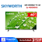 SKYWORTH GOOGLE TV FULL HD  ขนาด 40 นิ้ว รุ่น 40E6800G
