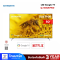 SKYWORTH LED Google TV 4K 120 Hz รุ่น 50SUE7900 สมาร์ททีวี 50 นิ้ว