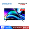 SKYWORTH LED Google TV 2K 32" รุ่น  32Z6G