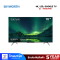 SKYWORTH ทีวีแอลอีดี 70 นิ้ว รุ่น 70SUE7600 (4K, LED, GOOGLE TV)