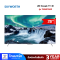 SKYWORTH LED Google TV 4K รุ่น 75SUE7600 สมาร์ททีวี ขนาด 75 นิ้ว