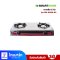 SMARTHOME เตาแก๊สสแตนเลส 2 หัว  รุ่น SM-GA2H-03