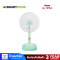 SMART HOME SF16A GREEN พัดลมแบบสไลด์ 16 นิ้ว
