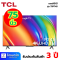 TCL LED Android TV 4K 75นิ้ว รุ่น 75P745