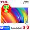 TCL LED Android TV 4K 85นิ้ว รุ่น 85P745