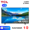 ทีวี UHD LED (50",4K,Android) รุ่น 50P615