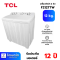 TCL เครื่องซักผ้า 2 ถัง 12 กิโลกรัม รุ่น F212TTW