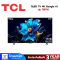 TCL P7K Google TV 75 นิ้ว 4K UHD QLED รุ่น 75P7K ปี 2025
