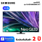 SAMSUNG  Smart TV  4K UHD Neo QLED รุ่น QA55QN85DBKXXT 55 นิ้ว