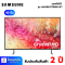 SAMSUNG LED Crystal UHD Smart TV 4K รุ่น UA43DU7700KXXT ขนาด 43 นิ้ว