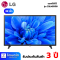 LG LED DIGITAL TV 32 นิ้ว รุ่น 32LM550BPTA