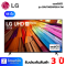 LG UHD Smart TV 4K 2024 รุ่น 55UT8050PSB สมาร์ททีวีขนาด 55 นิ้ว