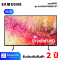 SAMSUNG LED TV 43''  Smart TV  4K Crystal UHD  รุ่น (UA43DU7000KXXT)