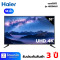 HAIER ทีวี LED Android TV 4K 55 นิ้ว รุ่น H55D6UG